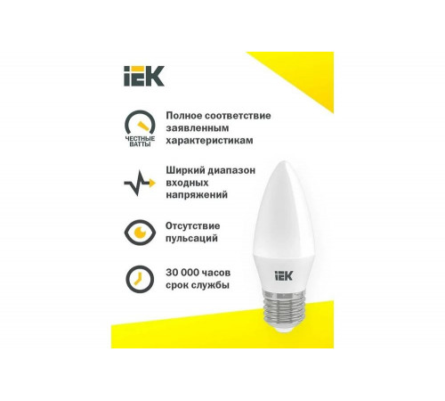 Светильник IEK LLE-C35-9-230-40-E27: яркое освещение для вашего дома Светильник IEK LLE-C35-9-230-40-E27: яркое освещение для вашего дома