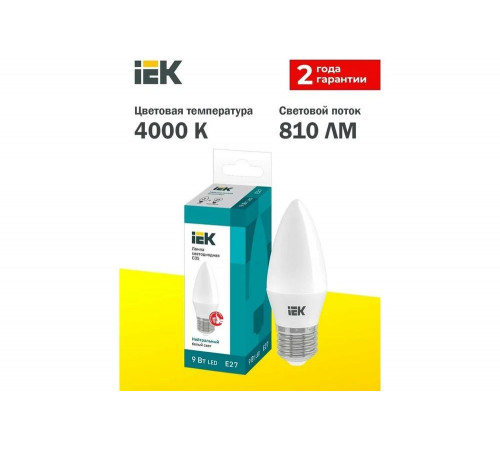Светильник IEK LLE-C35-9-230-40-E27: яркое освещение для вашего дома Светильник IEK LLE-C35-9-230-40-E27: яркое освещение для вашего дома
