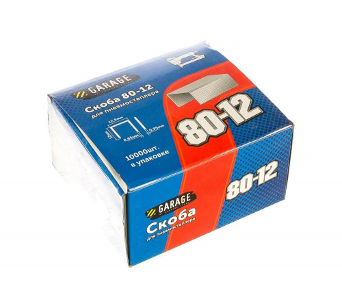 Скоба 80-012 (12 мм; 10000 шт.) Garage 8142750 Скоба 80-012 (12 мм; 10000 шт.) Garage 8142750