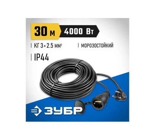 ЗУБР 30 м, 4000 Вт, 1 гнездо, IP44, удлинитель электрический силовой 55017-30