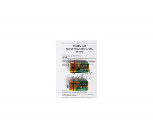 Тестер-трассоискатель Mastech MS6812 13-1220 Тестер-трассоискатель Mastech MS6812 13-1220