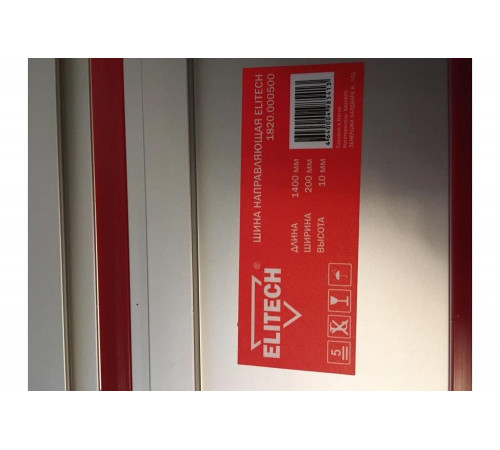 Elitech ПД1255П14 - надежная направляющая шина для эффективной работы (1820.000500)