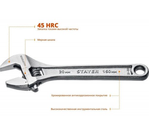 Разводной ключ Stayer MAX-Force, 150 / 20 мм, 2725-15_z01
