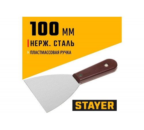 STAYER 100 мм, пластмассовая ручка, шпательная лопатка 1003-100 STAYER 100 мм, пластмассовая ручка, шпательная лопатка 1003-100