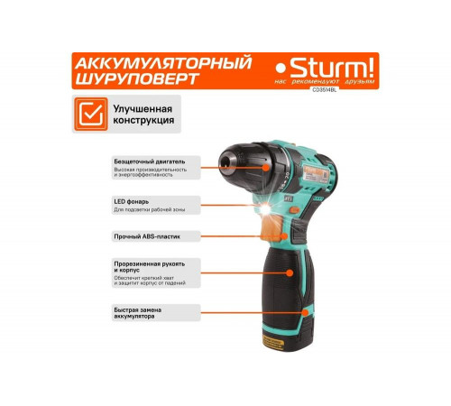 Аккумуляторный шуруповерт Sturm CD3514BL Аккумуляторный шуруповерт Sturm CD3514BL