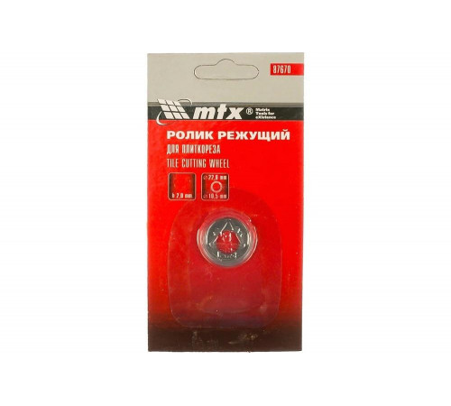 Ролик режущий для плиткореза 22,0х10,5х2,0 мм MTX 87670 Ролик режущий для плиткореза 22,0х10,5х2,0 мм MTX 87670