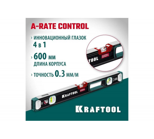 KRAFTOOL  A-Rate Control 600 мм, Сверхпрочный уровень (34986-60)