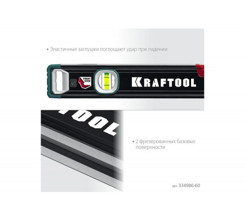 KRAFTOOL  A-Rate Control 600 мм, Сверхпрочный уровень (34986-60)