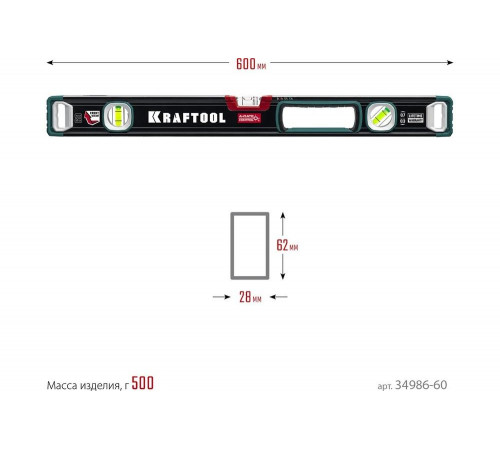 KRAFTOOL  A-Rate Control 600 мм, Сверхпрочный уровень (34986-60)