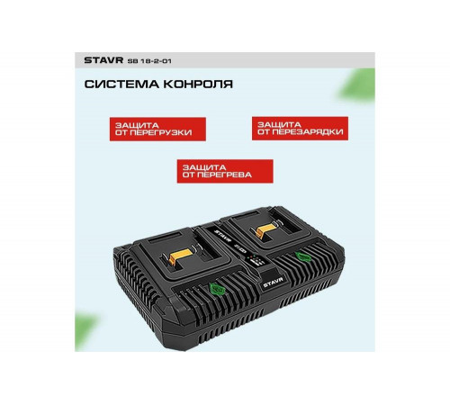 Быстрое зарядное устройство Ставр 18V UNI-M, 6А (2 порта по 3А), Stavr SBC 18-6A2-01, 2-х портовое, кабель 1.8 м 9120118103 Быстрое зарядное устройство Ставр 18V UNI-M, 6А (2 порта по 3А), Stavr SBC 18-6A2-01, 2-х портовое, кабель 1.8 м 9120118103