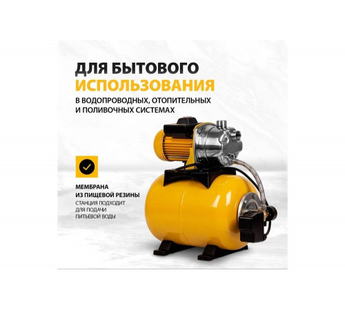 Насосная станция Denzel  PS1000