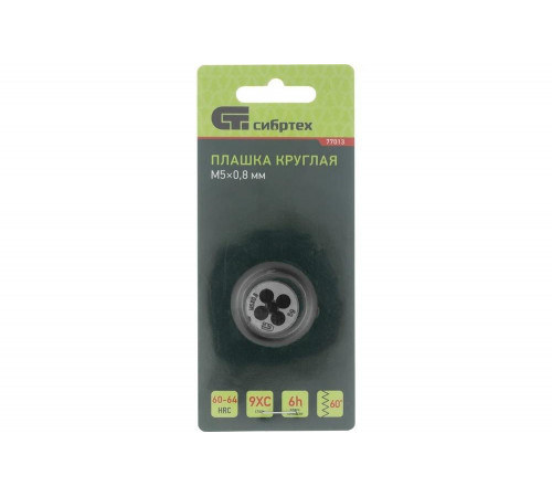 Плашка СИБРТЕХ 77013