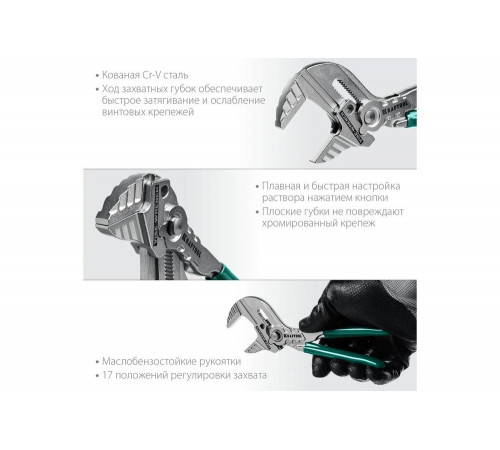 KRAFTOOL 180 мм, клещи переставные KNIX (Vise-Wrench) 22063 KRAFTOOL 180 мм, клещи переставные KNIX (Vise-Wrench) 22063