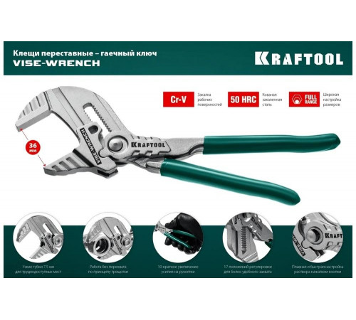 KRAFTOOL 180 мм, клещи переставные KNIX (Vise-Wrench) 22063 KRAFTOOL 180 мм, клещи переставные KNIX (Vise-Wrench) 22063