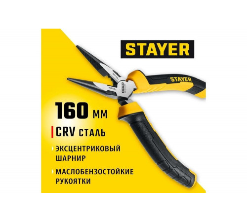 Тонкогубцы STAYER Hercules 160 мм 2203-3-16_z03 Тонкогубцы STAYER Hercules 160 мм 2203-3-16_z03