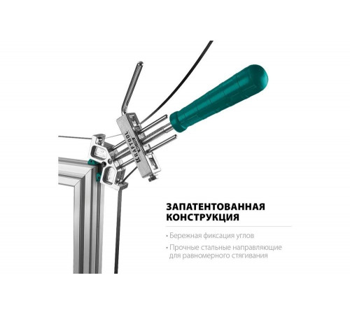 KRAFTOOL 7 м, стальная ременная струбцина ВС-70 32207-2 KRAFTOOL 7 м, стальная ременная струбцина ВС-70 32207-2