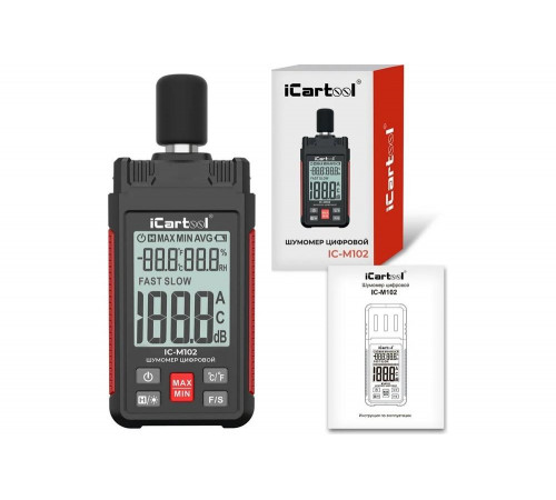 Цифровой шумомер iCarTool IC-M102 Цифровой шумомер iCarTool IC-M102