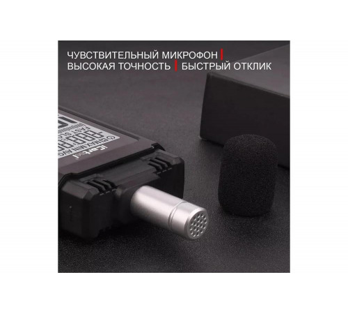 Цифровой шумомер iCarTool IC-M102 Цифровой шумомер iCarTool IC-M102