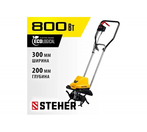 STEHER 800 Вт, 300 мм ширина обработки, 1 скорость, культиватор электрический EK-800 STEHER 800 Вт, 300 мм ширина обработки, 1 скорость, культиватор электрический EK-800