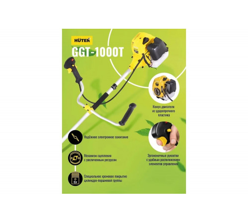 Триммер бензиновый HUTER GGT-1000T Триммер бензиновый HUTER GGT-1000T