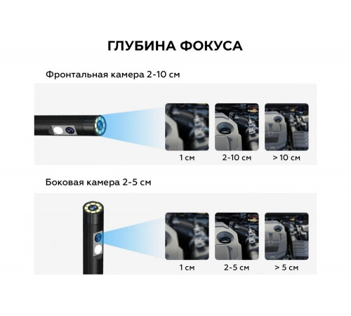 Промышленный видеоэндоскоп iCarTool IC-V117 Промышленный видеоэндоскоп iCarTool IC-V117
