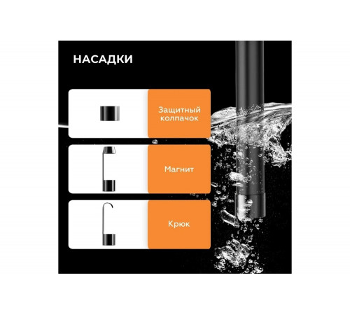 Промышленный видеоэндоскоп iCarTool IC-V117 Промышленный видеоэндоскоп iCarTool IC-V117