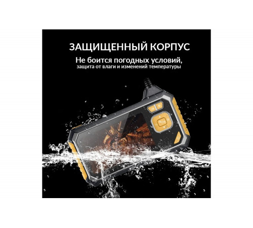 Промышленный видеоэндоскоп iCarTool IC-V117 Промышленный видеоэндоскоп iCarTool IC-V117