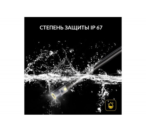 Промышленный видеоэндоскоп iCarTool IC-V117 Промышленный видеоэндоскоп iCarTool IC-V117