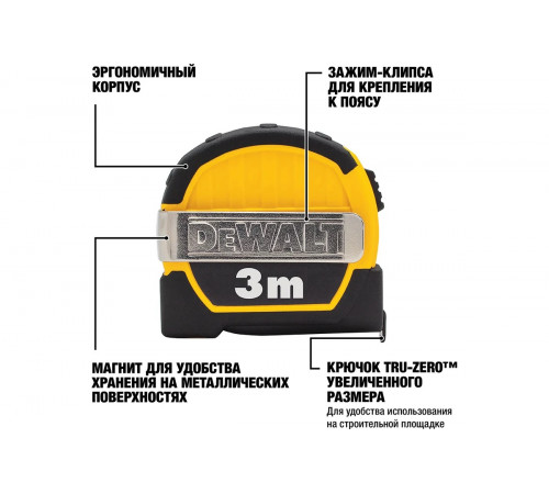 Карманная рулетка DEWALT 3М DWHT36098-1