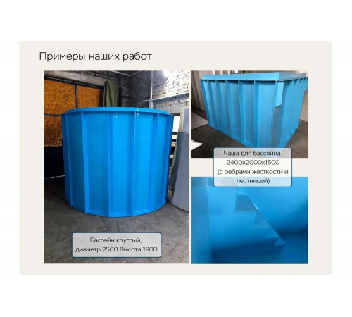 Прямоугольный наземный бассейн с металлокаркасом Экосети S8 7x2.4x1.5 м НПРБ72415S8 Прямоугольный наземный бассейн с металлокаркасом Экосети S8 7x2.4x1.5 м НПРБ72415S8