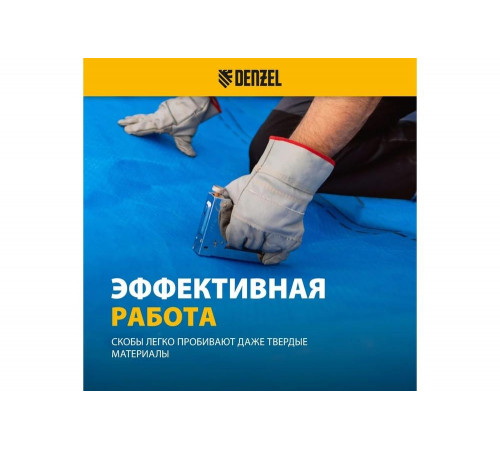 Скобы для пневматического степлера Denzel 21GA 10 мм, ширина 0,95 мм, толщина 0,6 мм, ширина скобы 12,8 мм, 5000 шт. 57674 Скобы для пневматического степлера Denzel 21GA 10 мм, ширина 0,95 мм, толщина 0,6 мм, ширина скобы 12,8 мм, 5000 шт. 57674