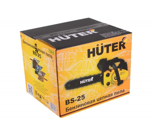 Бензопила HUTER BS-25 Бензопила HUTER BS-25