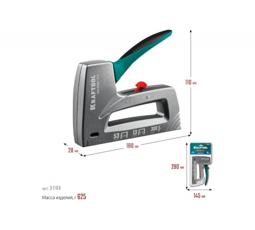 KRAFTOOL скобы тип 13, 53, 300, степлер алюминиевый GRAND-53 3193 KRAFTOOL скобы тип 13, 53, 300, степлер алюминиевый GRAND-53 3193