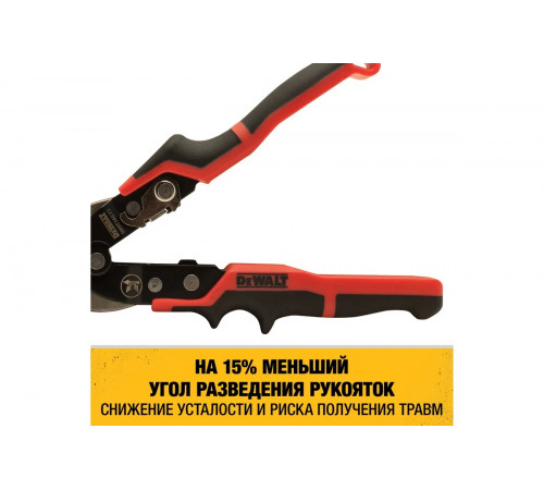 Ножницы по металлу DEWALT ERGO левые, 250 мм DWHT14673-0