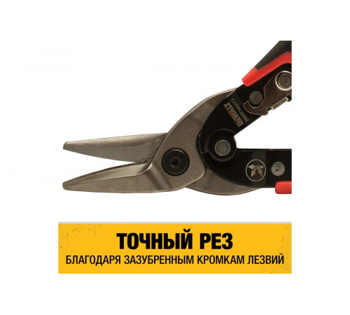 Ножницы по металлу DEWALT ERGO левые, 250 мм DWHT14673-0