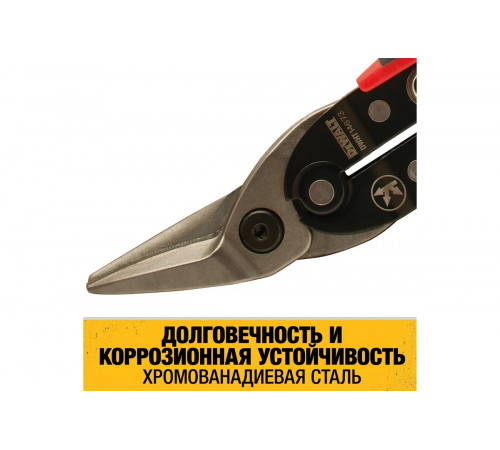 Ножницы по металлу DEWALT ERGO левые, 250 мм DWHT14673-0