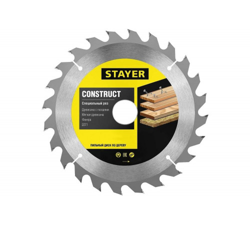 STAYER CONSTRUCT 160 x 20/16мм 12Т, диск пильный по дереву, технический рез STAYER CONSTRUCT 160 x 20/16мм 12Т, диск пильный по дереву, технический рез