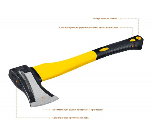 STAYER 1500 г., топор-колун кованный с двухкомпонентной фиберглассовой рукояткой 380 мм 20623-10_z01 STAYER 1500 г., топор-колун кованный с двухкомпонентной фиберглассовой рукояткой 380 мм 20623-10_z01
