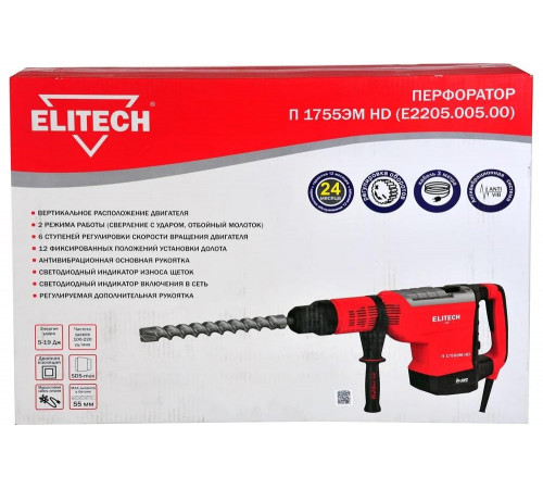 Перфоратор Elitech П 1755ЭМ HD E2205.005.00 201379 Перфоратор Elitech П 1755ЭМ HD E2205.005.00 201379