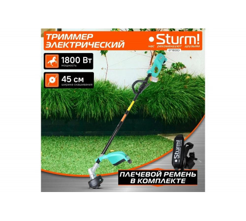 Электротриммер Sturm 1800 Вт, метал. вал, D-образная рукоятка, нож/леска GT1800D