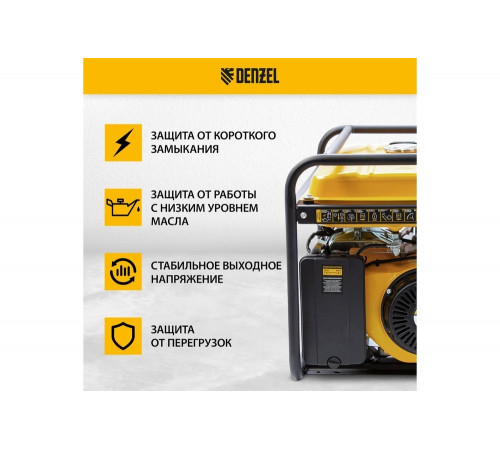 Бензиновый генератор Denzel GE 6900