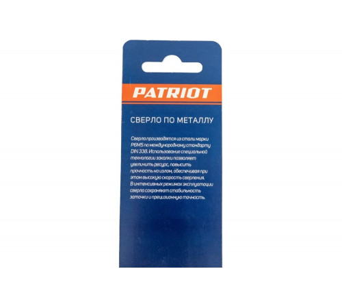 Сверло по металлу Patriot 815010005