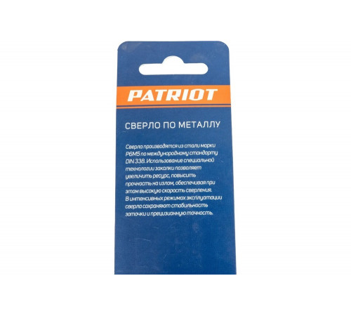 Сверло по металлу Patriot 815010006 Сверло по металлу Patriot 815010006