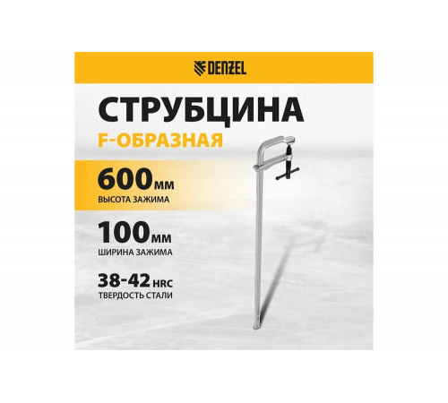 F-образная струбцина Denzel 100x600мм, кованая 20472 F-образная струбцина Denzel 100x600мм, кованая 20472