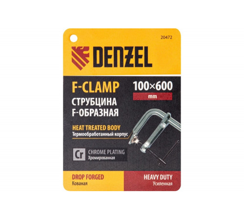 F-образная струбцина Denzel 100x600мм, кованая 20472 F-образная струбцина Denzel 100x600мм, кованая 20472