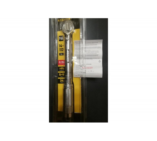 Динамометрический ключ STAYER Professional 3/8, 14 - 112 Нм 64064-110