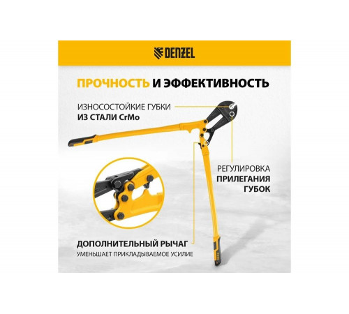 Болторез Denzel 760 мм, 30", Cr-Mo 78538