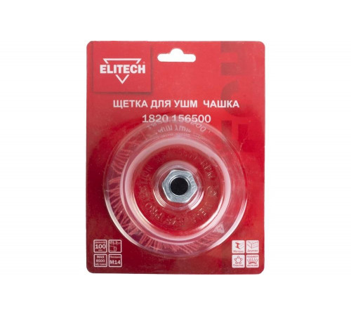 Щетка для УШМ 100 мм, М14 1820.156500 Elitech 204324