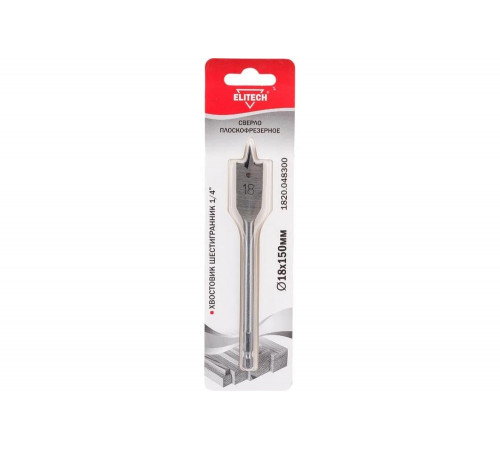 Сверло плоскофрезерное по дереву (18х150 мм; HEX 1/4) Elitech 1820.048300
