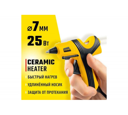 STAYER d=7 мм, 7 г/мин пистолет термоклеевой электрический PRO 7 0681-07 STAYER d=7 мм, 7 г/мин пистолет термоклеевой электрический PRO 7 0681-07